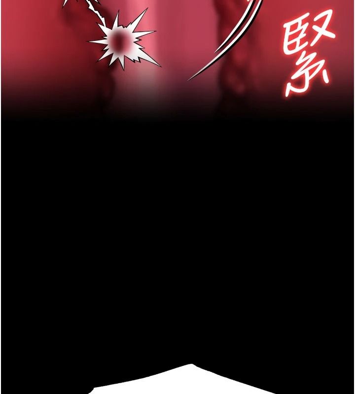 借妻条约第59話-撿屍居然撿到活的