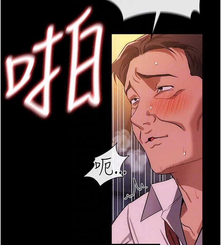 借妻條約第59話-撿屍居然撿到活的