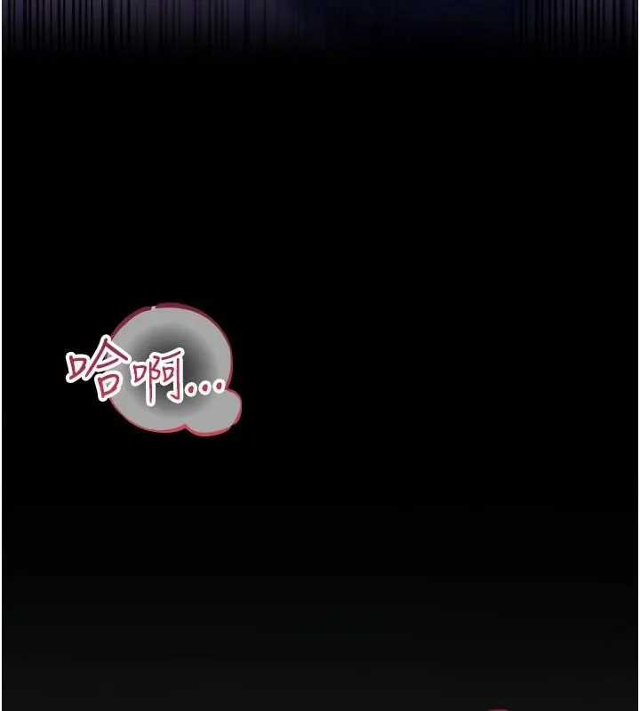 借妻條約第59話-撿屍居然撿到活的
