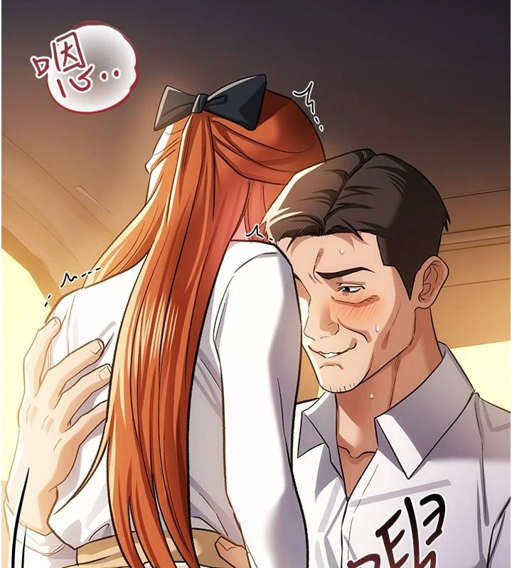 借妻条约第59話-撿屍居然撿到活的