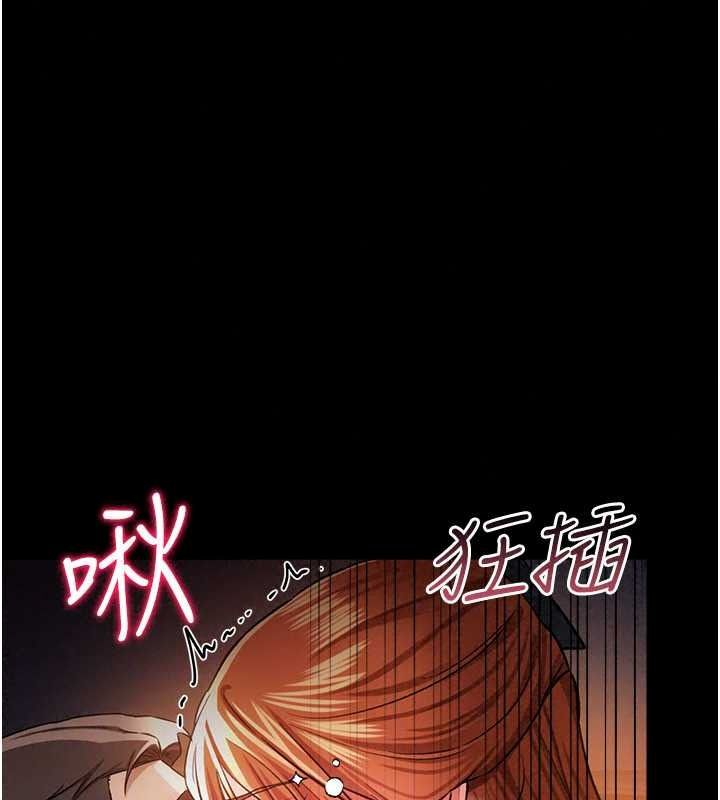 借妻条约第59話-撿屍居然撿到活的