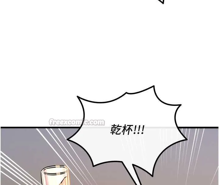 惡次人生第69話-爽吃火車便當&hearts;