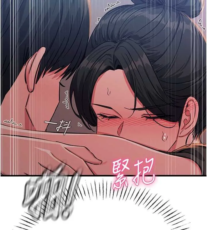 惡次人生第69話-爽吃火車便當&hearts;