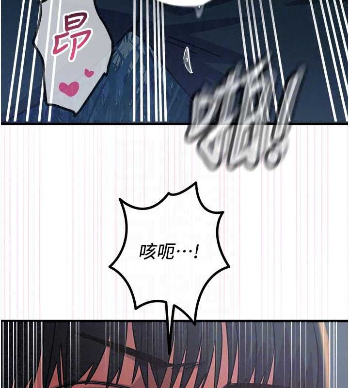 恶次人生第69話-爽吃火車便當&hearts;