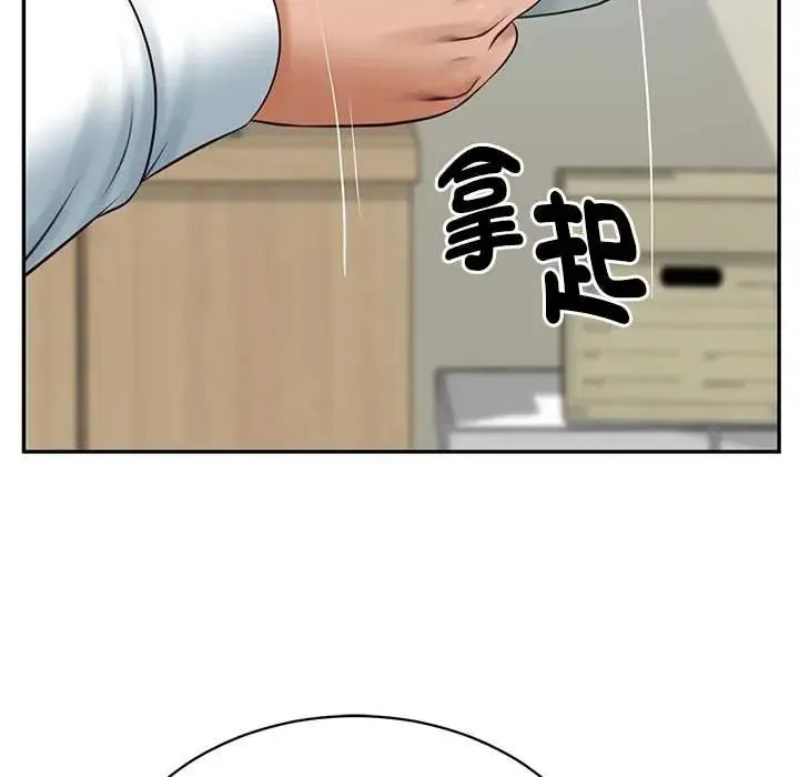 财阀家的女婿第93話