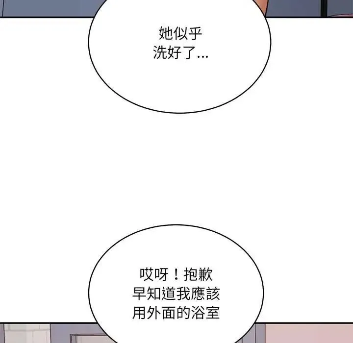 财阀家的女婿第93話