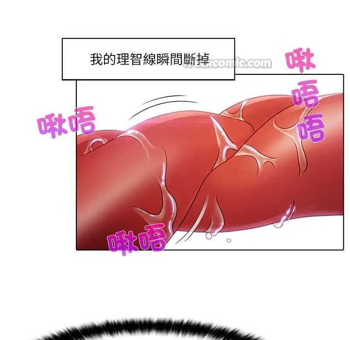 当时间静止后第9話