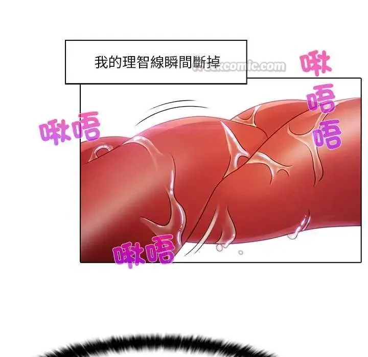 當時間靜止後第9話