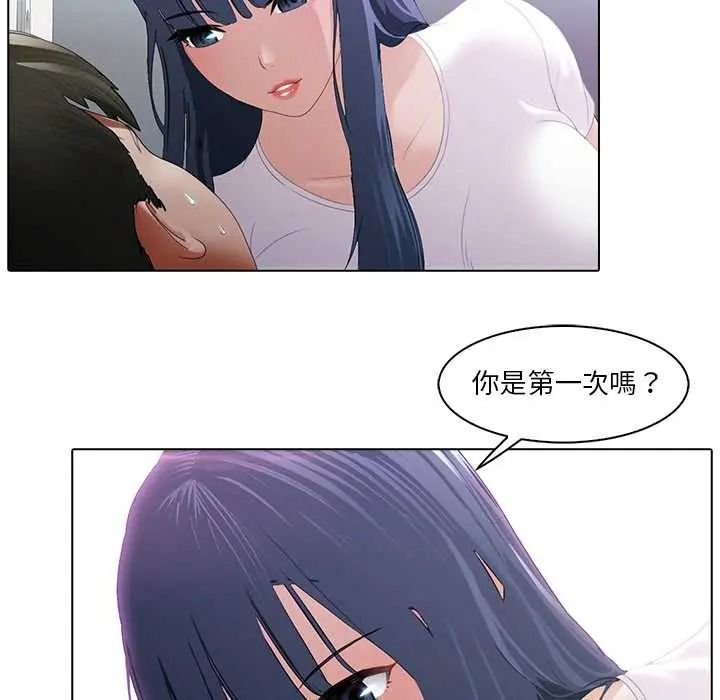 当时间静止后第9話