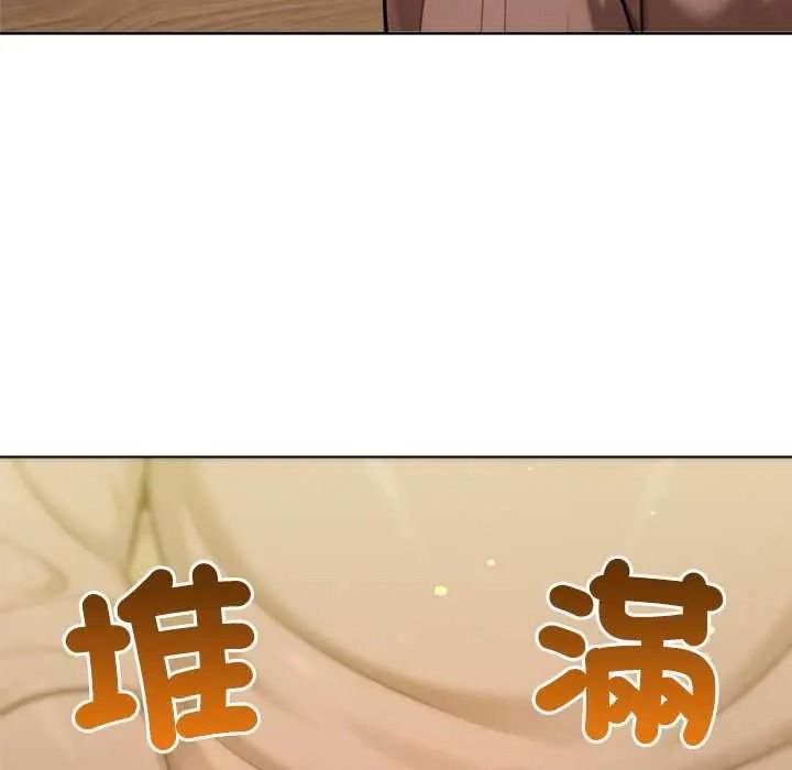 不衹是朋友第26話