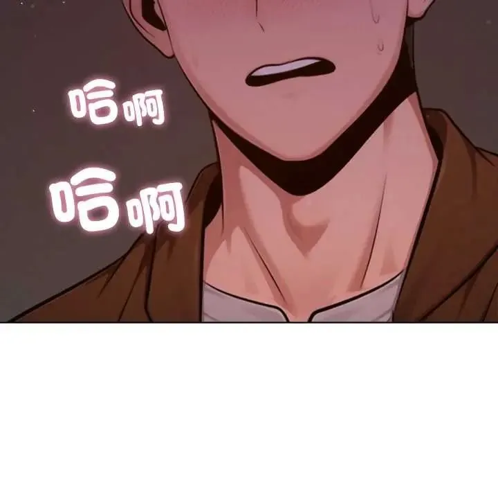 不衹是朋友第26話