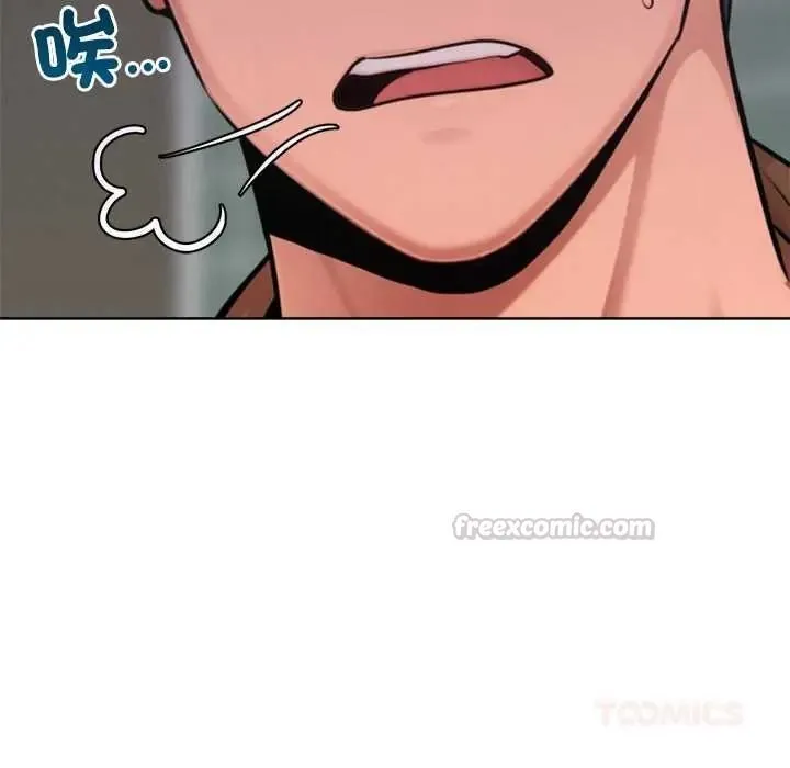 不衹是朋友第26話
