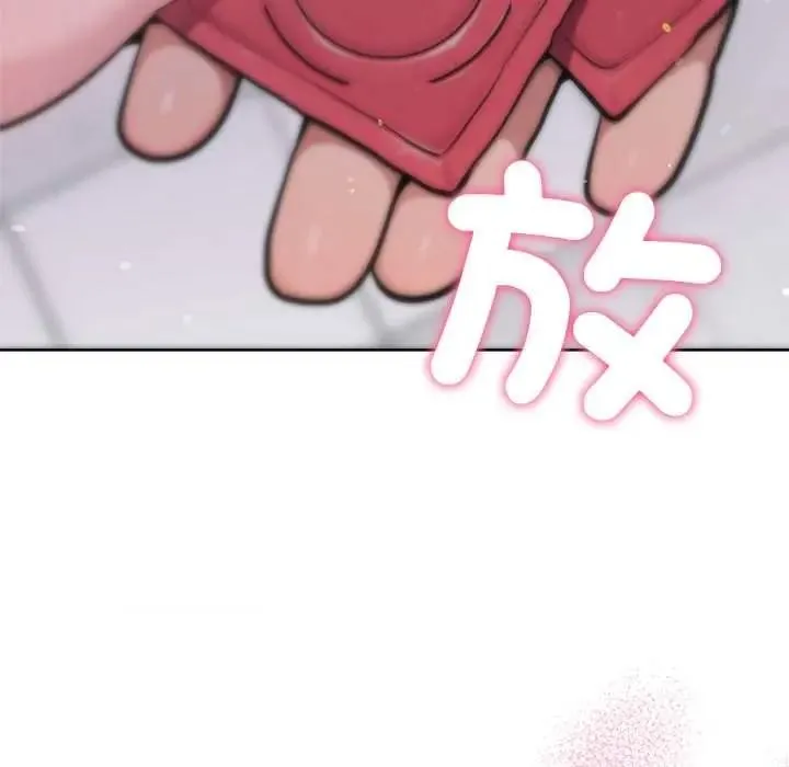 不衹是朋友第26話