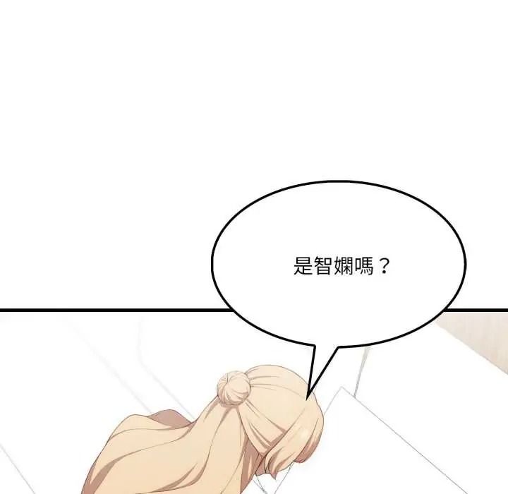 新都市人妻的秘密社團第18話