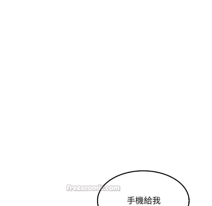 新都市人妻的秘密社團第18話