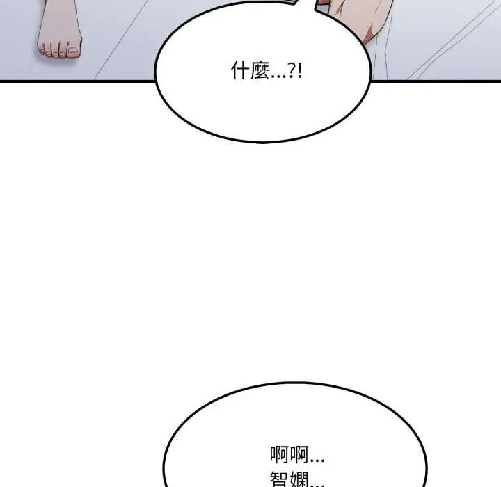 新都市人妻的秘密社团第18話