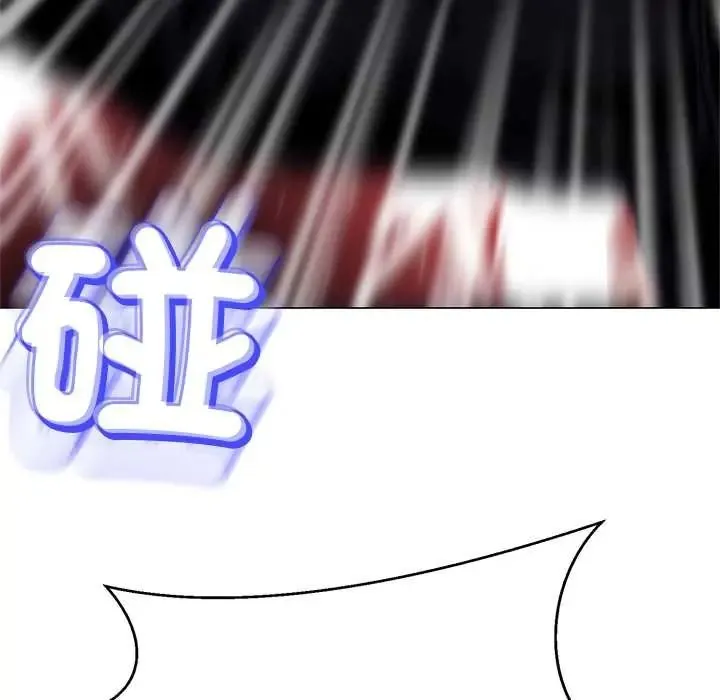 黑幫千金養成記第39話