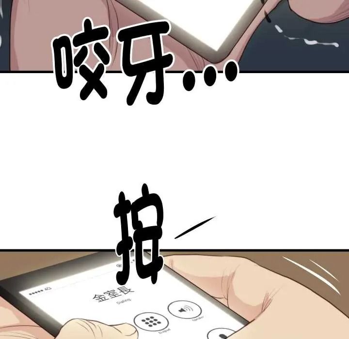 如果还有明天？第22話