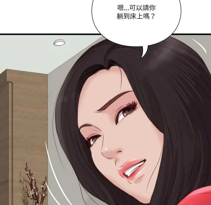 如果还有明天？第22話