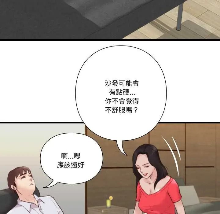 如果还有明天？第22話
