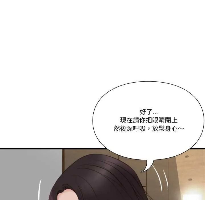 如果还有明天？第22話