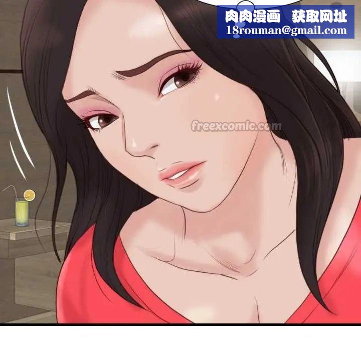 如果还有明天？第22話