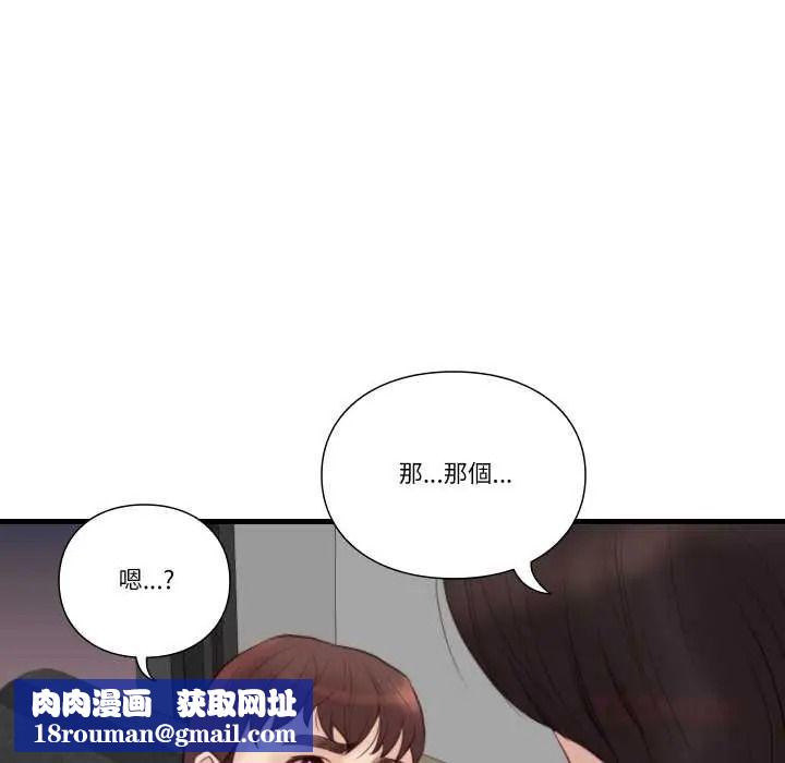 如果还有明天？第22話