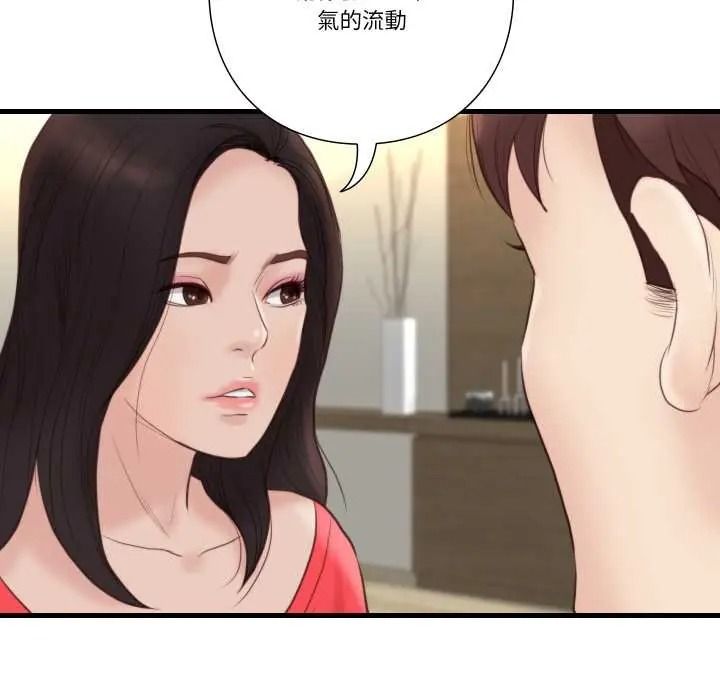 如果还有明天？第22話