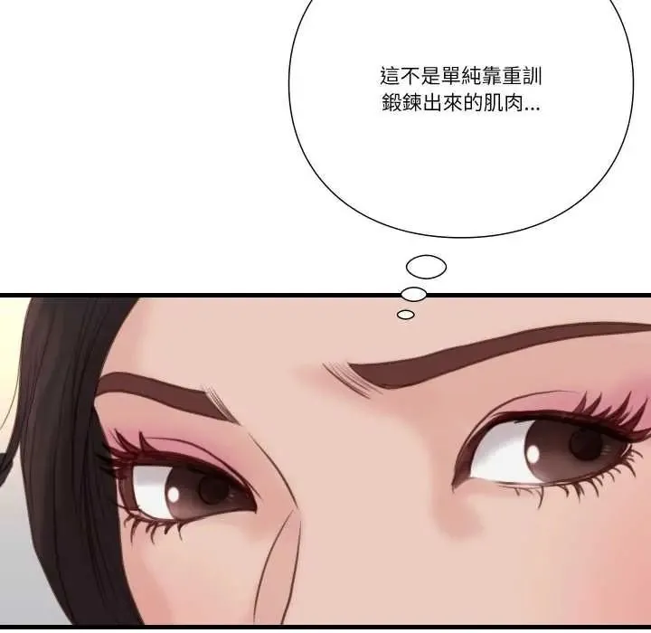 如果還有明天？第22話