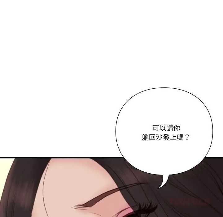 如果还有明天？第22話