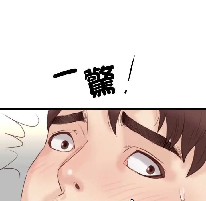如果还有明天？第22話