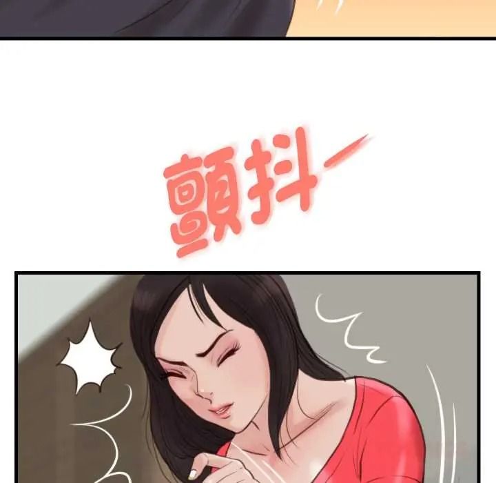 如果还有明天？第22話