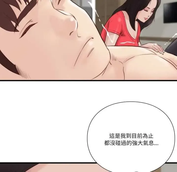 如果還有明天？第22話