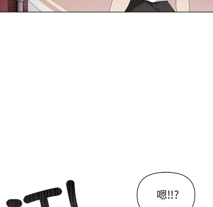 世界末日第8話