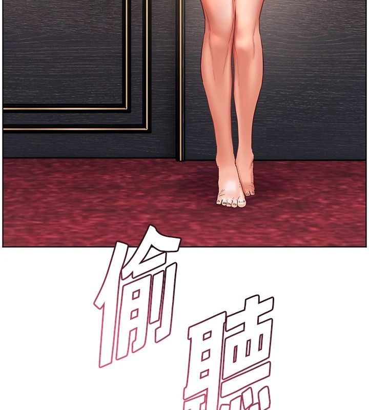 老师的亲密指导第112話-只剩下我們兩個了&hellip;