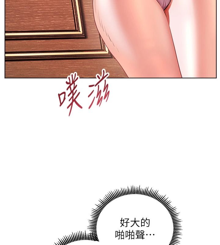 老师的亲密指导第112話-只剩下我們兩個了&hellip;