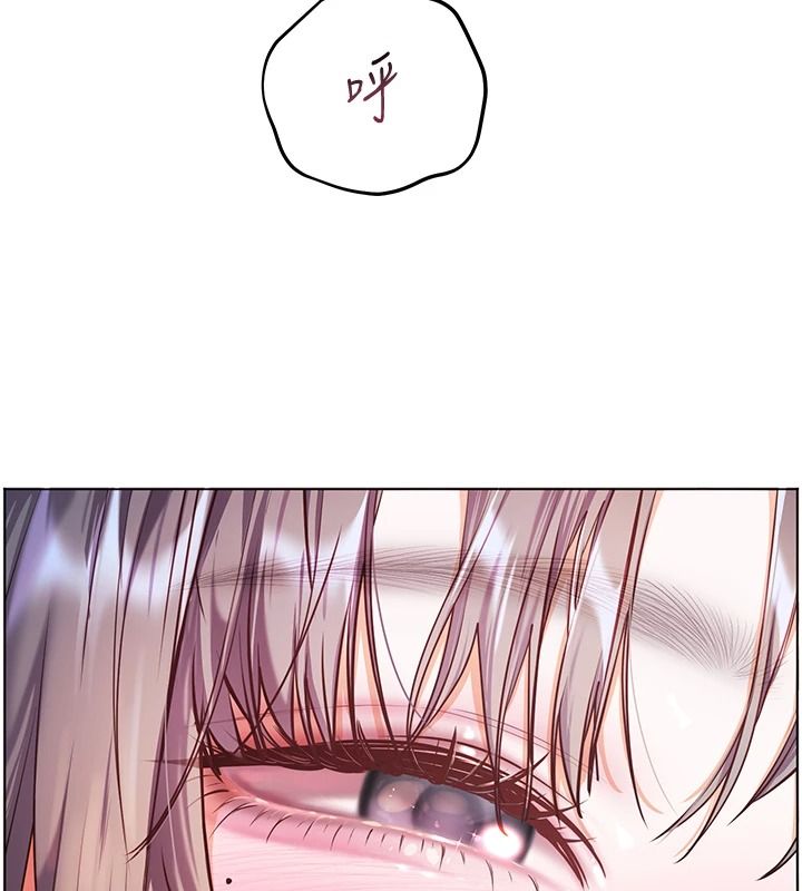 老师的亲密指导第112話-只剩下我們兩個了&hellip;