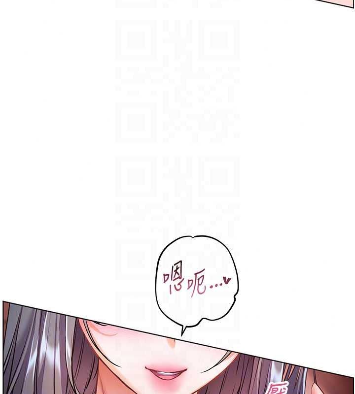 老师的亲密指导第112話-只剩下我們兩個了&hellip;