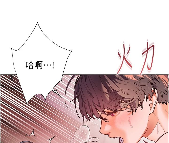 老师的亲密指导第112話-只剩下我們兩個了&hellip;