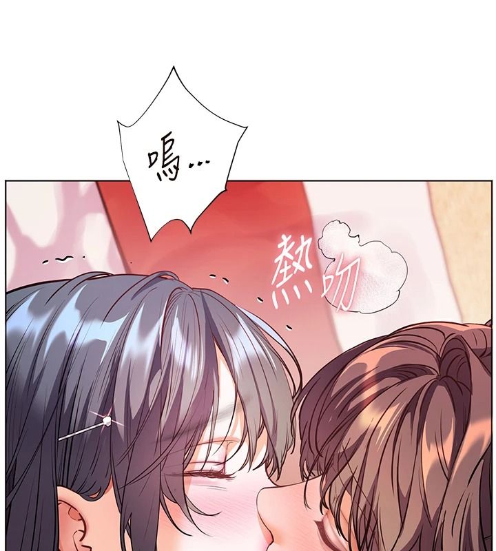 老师的亲密指导第112話-只剩下我們兩個了&hellip;