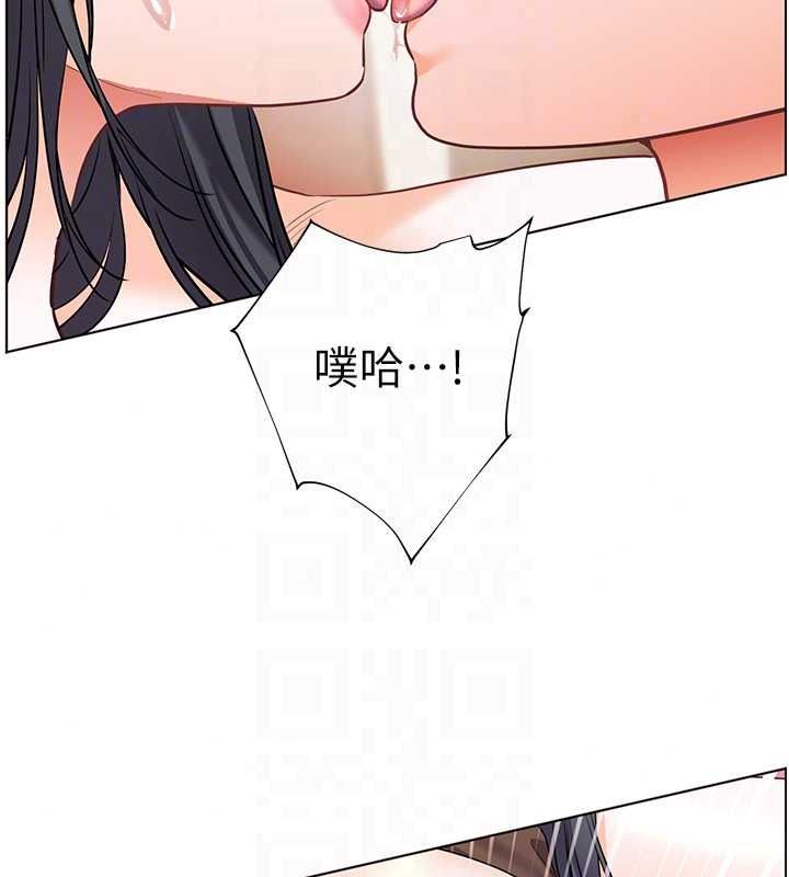 老师的亲密指导第112話-只剩下我們兩個了&hellip;