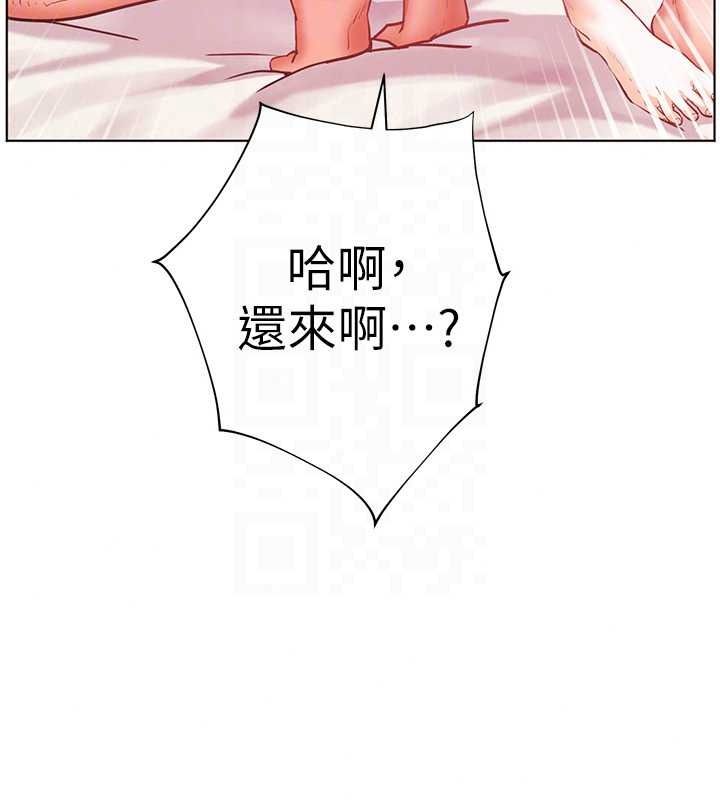 老师的亲密指导第112話-只剩下我們兩個了&hellip;