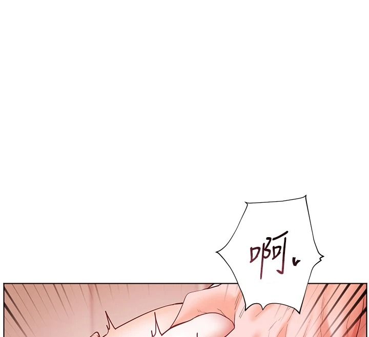 老师的亲密指导第112話-只剩下我們兩個了…