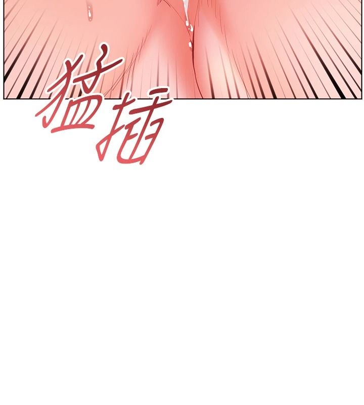 老师的亲密指导第112話-只剩下我們兩個了&hellip;