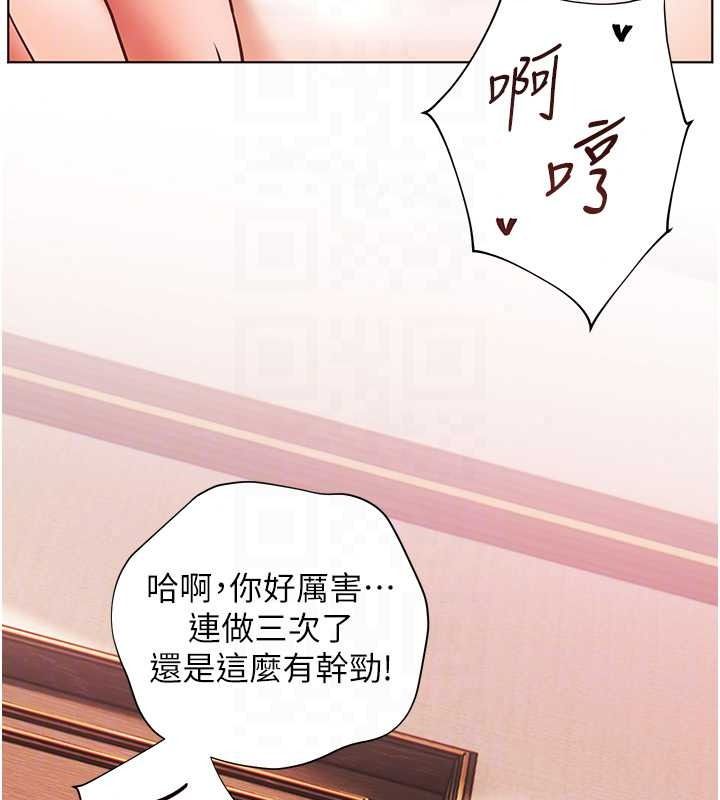 老师的亲密指导第112話-只剩下我們兩個了&hellip;
