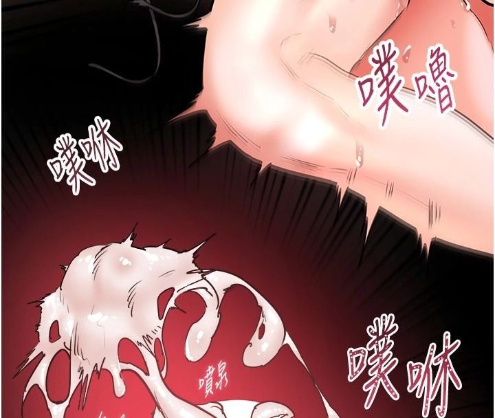 老师的亲密指导第112話-只剩下我們兩個了&hellip;