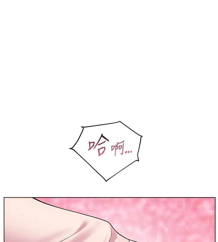 老师的亲密指导第112話-只剩下我們兩個了&hellip;