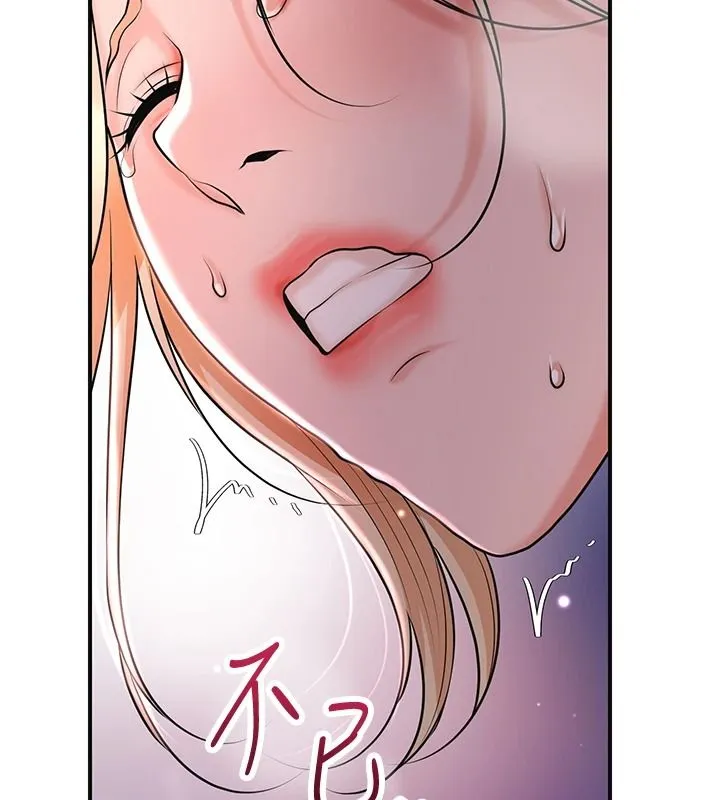 花容濕色:取花點第116話-洪水爆發的夫人&hearts;