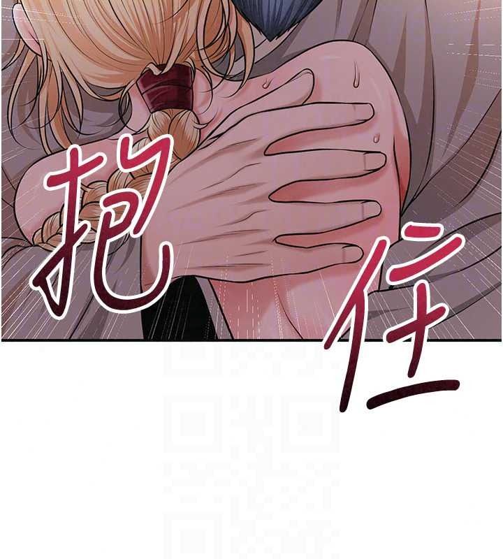 花容湿色:取花点第116話-洪水爆發的夫人&hearts;
