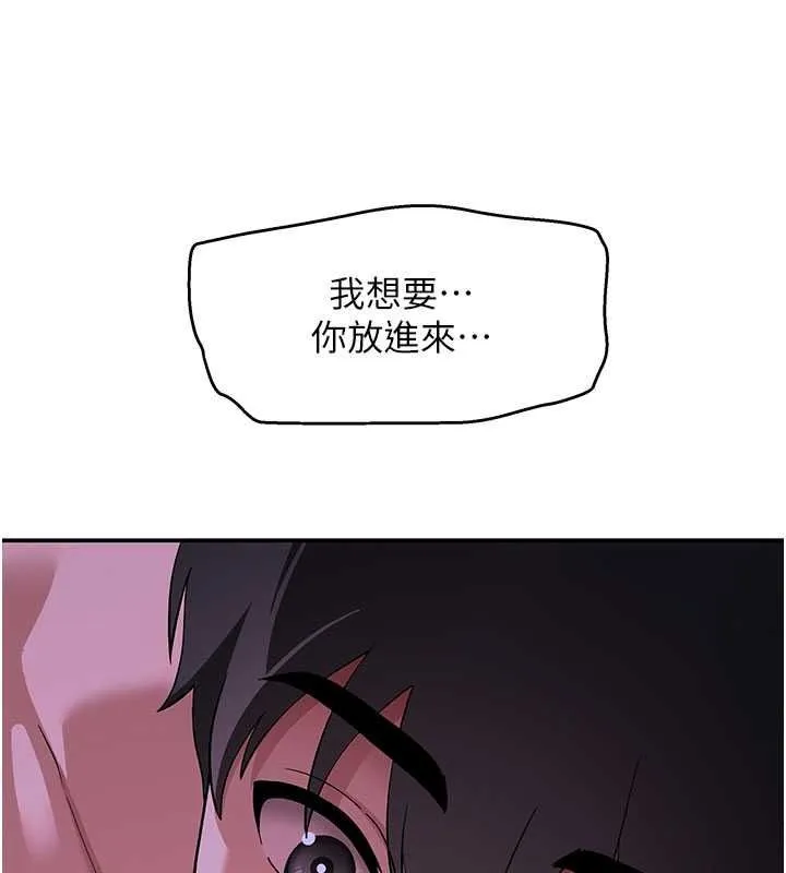 斯文壞貓貓第13話-初夜就被操到哭